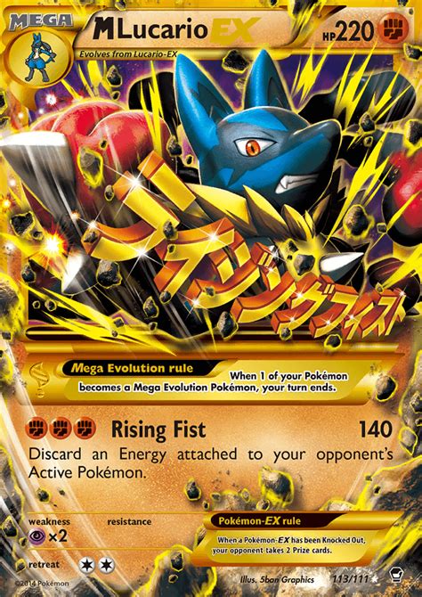 mega lucario pokemon card.